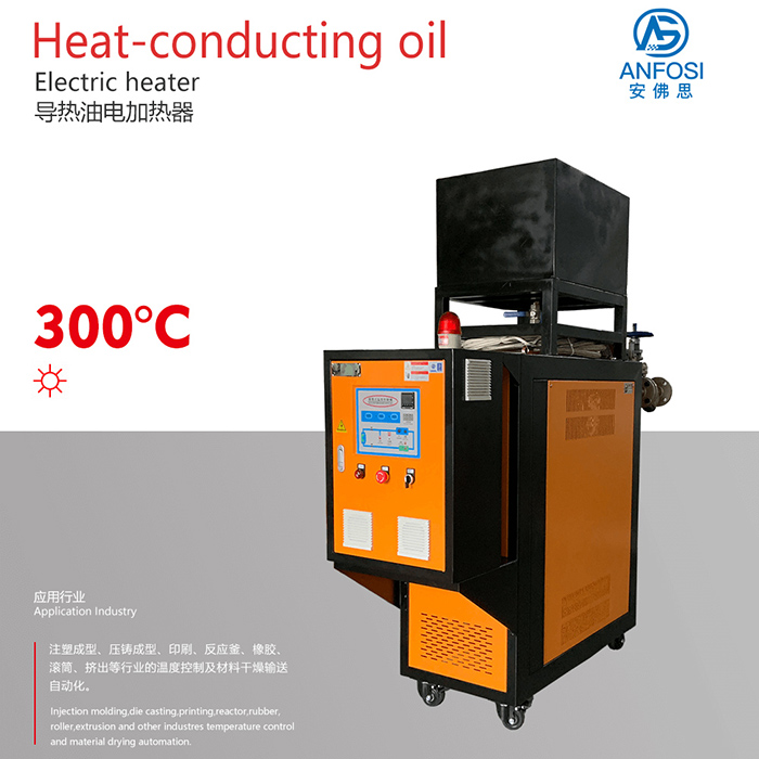 廠價(jià)直銷_300度導(dǎo)熱油電加熱器
